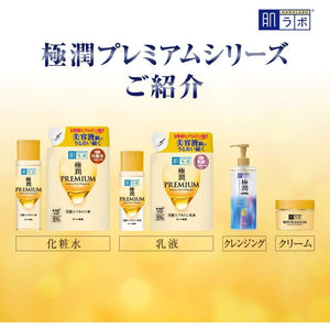 Rohto Hada Labo Gokujyun Premium Super Hyaluronic Milky Lotion 140ml - YOYO JAPAN