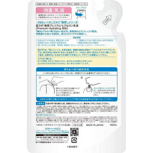 Rohto Hada Labo Gokujyun Premium Super Hyaluronic Milky Lotion Refill 140ml - YOYO JAPAN