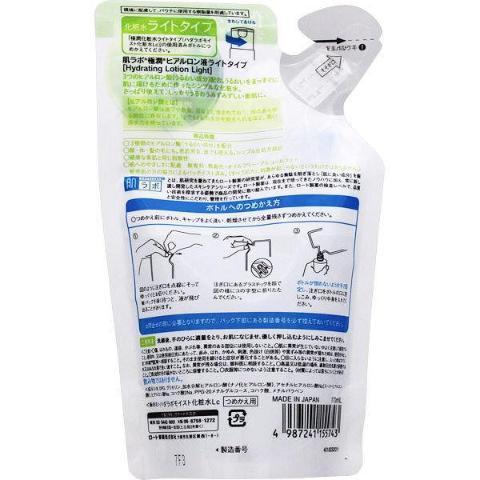 Rohto Hada Labo Gokujyun Super Hyaluronic Lotion Light Refill 170ml - YOYO JAPAN