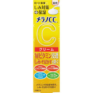 Rohto Melano CC Anti-Spot Moisture Cream 23g - YOYO JAPAN