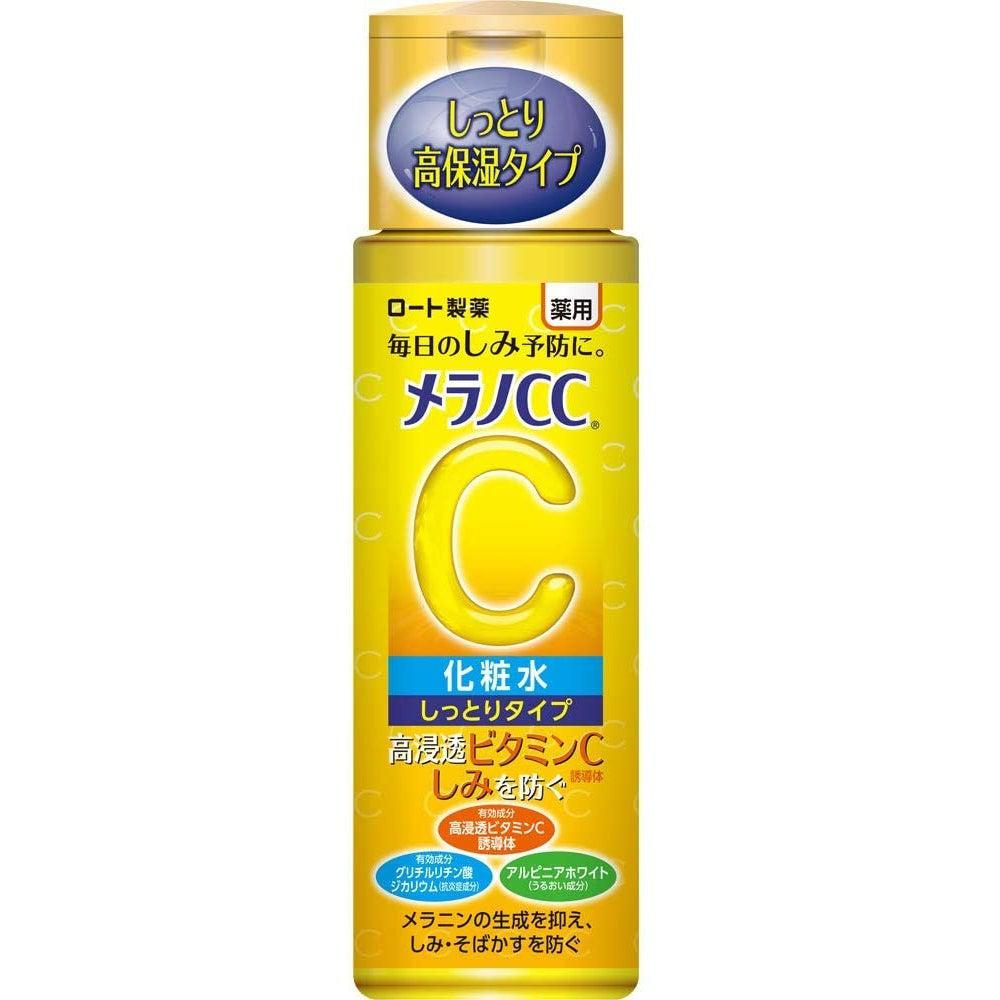 Rohto Melano CC Brightening Lotion Rich 170ml - YOYO JAPAN