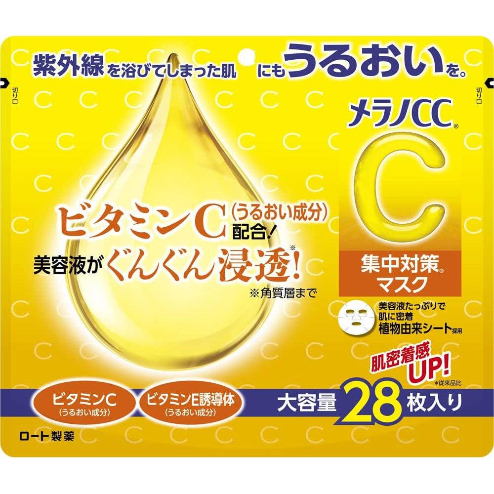 Rohto Melano CC Vitamin C Concentrated Moisturizing Face Mask 28 Sheets - YOYO JAPAN