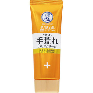 Rohto Mentholatum Hand Veil Barrier Cream For Rough Skin 70g - YOYO JAPAN