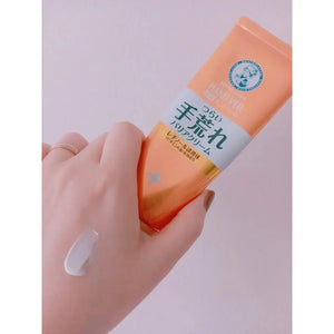 Rohto Mentholatum Hand Veil Barrier Cream For Rough Skin 70g - YOYO JAPAN