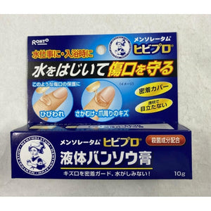 Rohto Mentholatum Japanese Liquid Bandage 10g - YOYO JAPAN