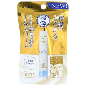 Rohto Mentholatum Melty Cream Lip Unscented Lip Balm SPF25/PA+++ 2.4g - YOYO JAPAN