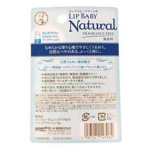Rohto Mentholatum Natural Lip Baby Balm Fragrance Free Lip Cream 4g - YOYO JAPAN