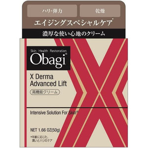 Rohto Obagi X Derma Advanced Lift Anti Aging Cream 50g - YOYO JAPAN