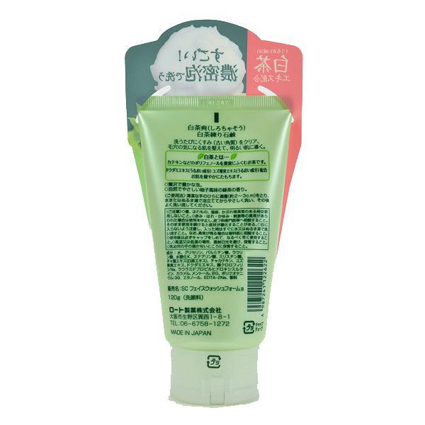 Rohto Shirochasou White Tea Face Wash Foam 120g - YOYO JAPAN