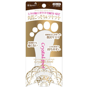 Rooro Japan Crystal Foot File - Painless Glass Heel Ro-Cry - YOYO JAPAN