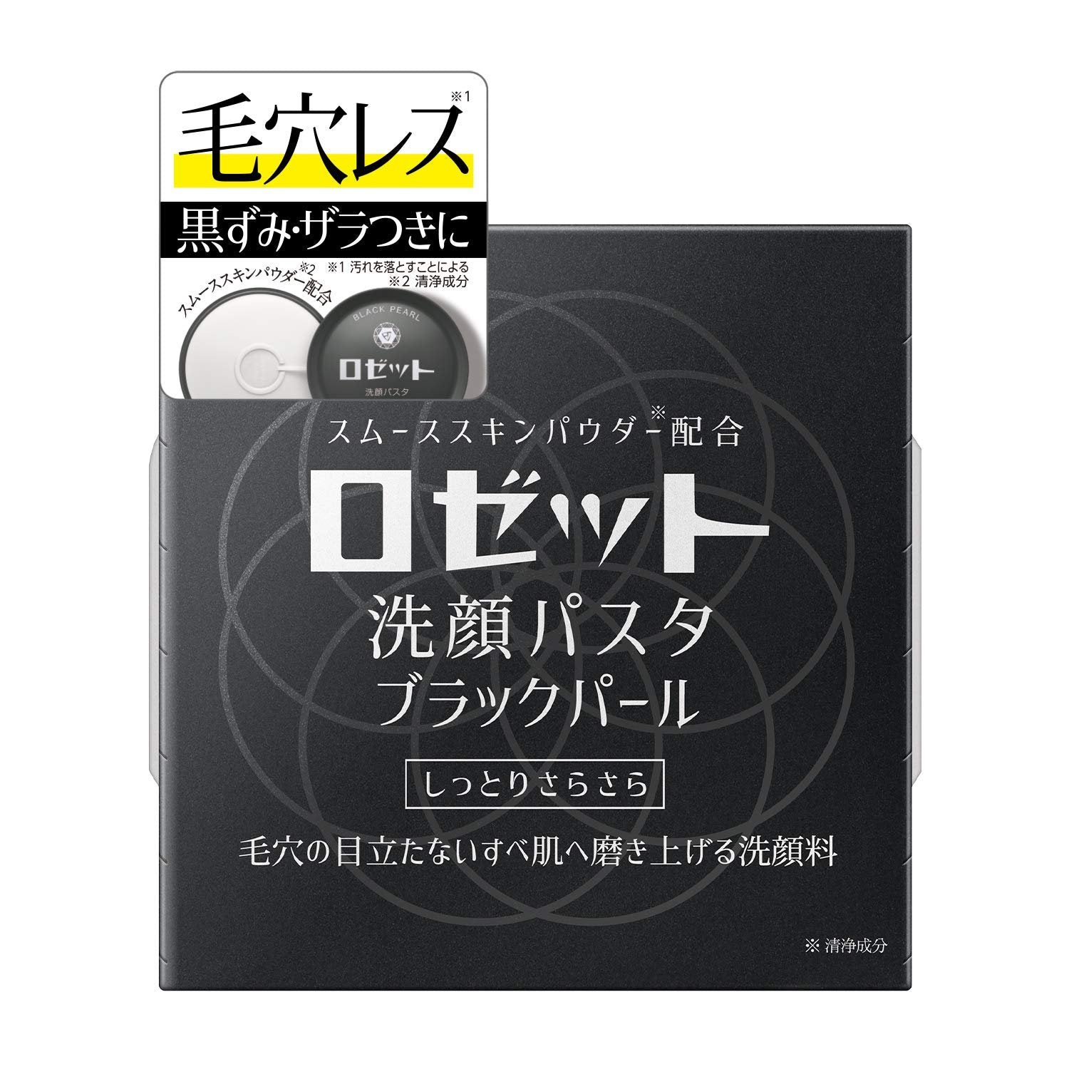 Rosette Black Pearl Charcoal Cleansing Paste Facial Wash 90g - YOYO JAPAN