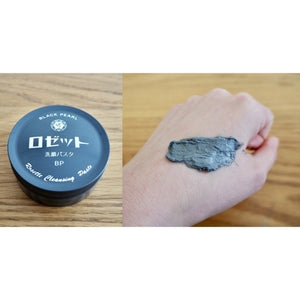 Rosette Black Pearl Charcoal Cleansing Paste Facial Wash 90g - YOYO JAPAN