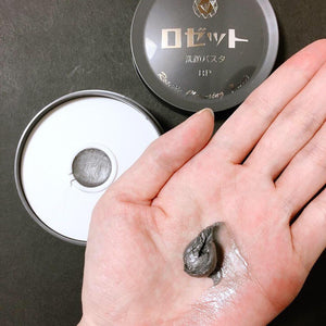 Rosette Black Pearl Charcoal Cleansing Paste Facial Wash 90g - YOYO JAPAN