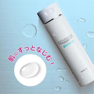 Rosette Ceramide Lotion 200ml - YOYO JAPAN