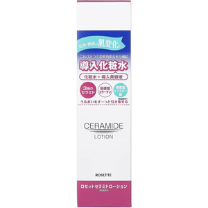 Rosette Ceramide Lotion 200ml - YOYO JAPAN
