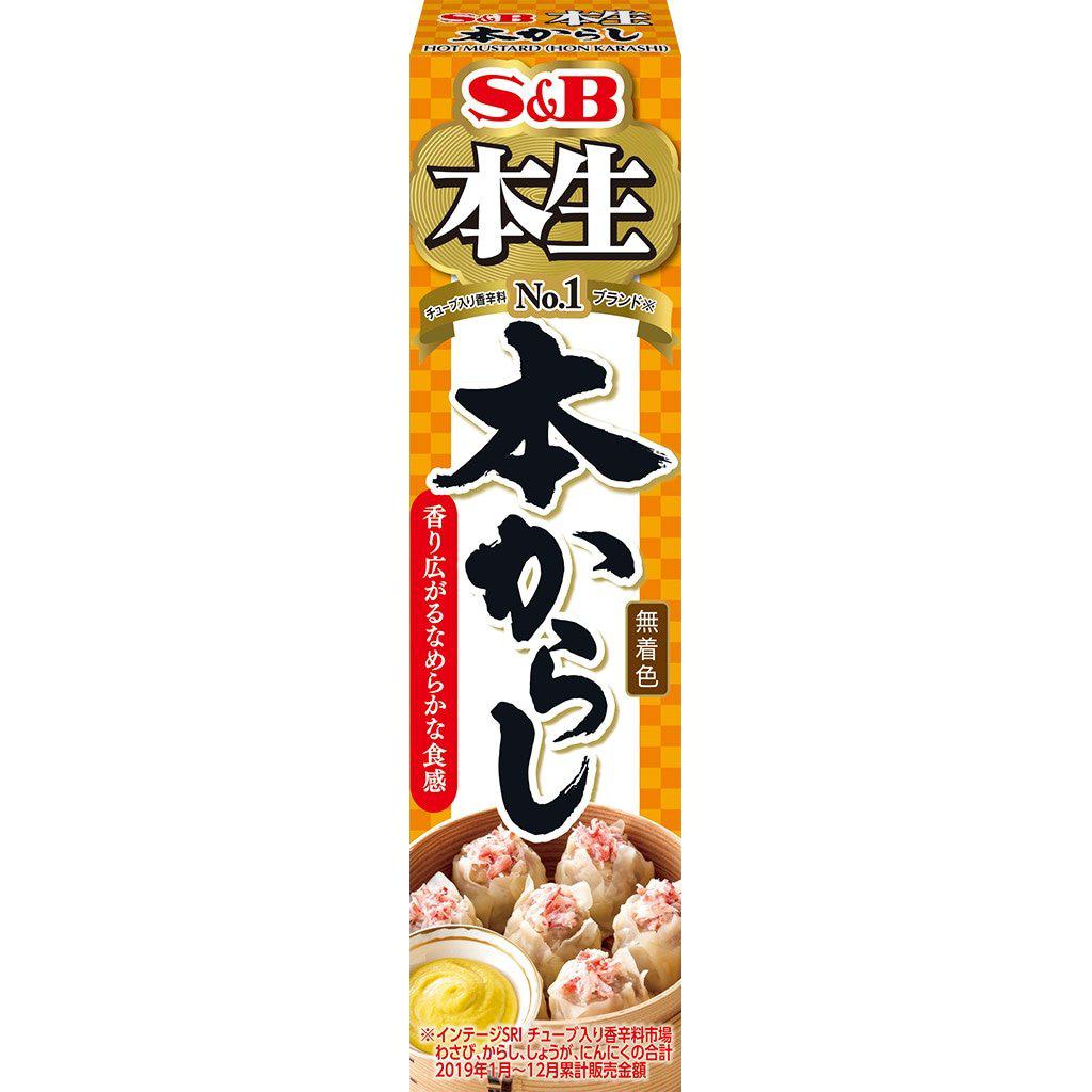 S&B Karashi Sauce Japanese Mustard Paste Tube 43g - YOYO JAPAN