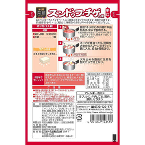 S&B Sundubu Jjigae Soup 300g - YOYO JAPAN