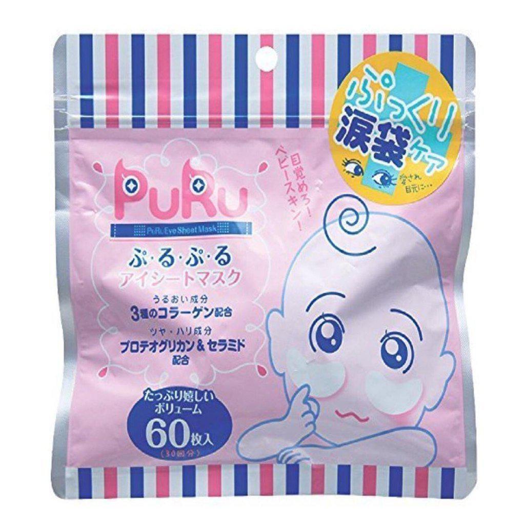 SPC Puru Puru Anti-ageing Moisturizing Eye Sheet Mask 60pcs - YOYO JAPAN