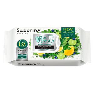 Saborino Botanical All-in-One Care Morning Sheet Mask 30 Sheets - YOYO JAPAN