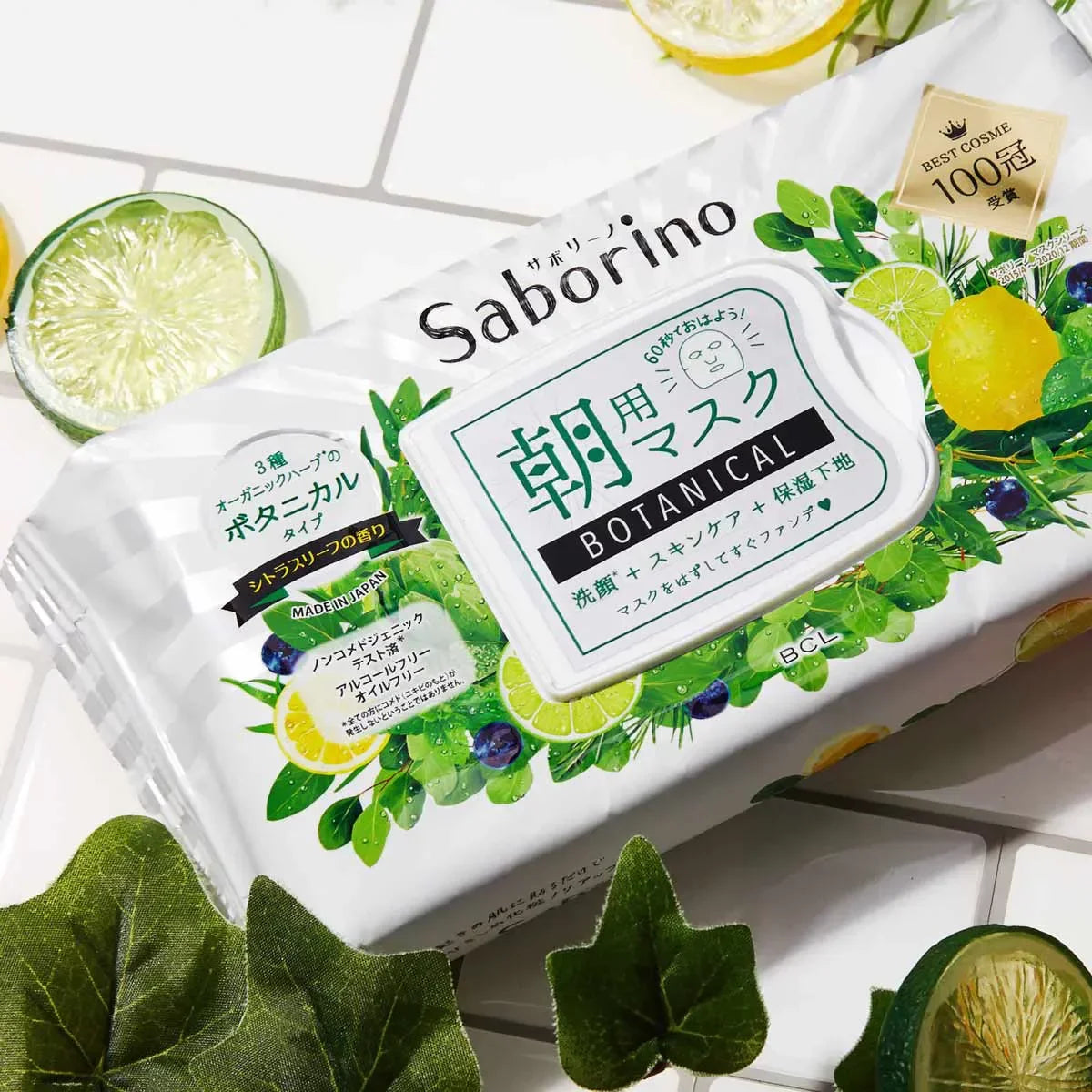 Saborino Botanical All-in-One Care Morning Sheet Mask 30 Sheets - YOYO JAPAN