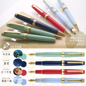 Sailor Fountain Pen Japan Shiki Ori Crane Weaving Medium Fine 11-1227-304 - YOYO JAPAN