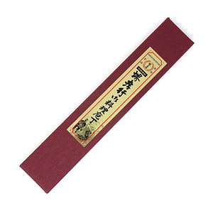 Sakai Takayuki Kasumitogi Shirogami Carbon Steel Usuba Knife Usuba 180mm (06063) - YOYO JAPAN