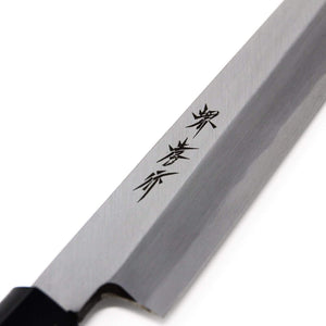 Sakai Takayuki Kasumitogi Shirogami Carbon Steel Yanagiba Knife Yanagiba 180mm (06001) - YOYO JAPAN