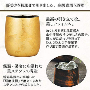Mitani Sake Cup Shochu Cup Rock Cup Luxury Sakeware From Japan Yamanaka-Nuri Gold Coaster Incl. Traditional Craft Gift Boxed - YOYO JAPAN