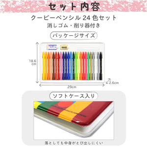 Sakura Crepas Japan Coupy Pencil 24 Colors Soft Case - YOYO JAPAN
