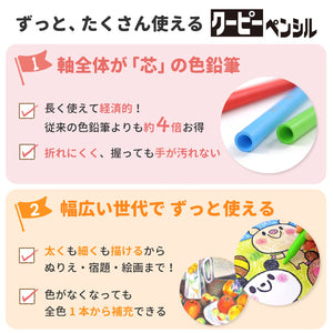 Sakura Crepas Japan Coupy Pencil 18 Colors In Can Case Fy18 - YOYO JAPAN