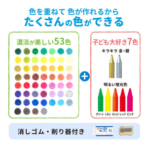 Sakura Crepas Japan Pencil 60 Colors Limited Edition Fy60-Az - YOYO JAPAN