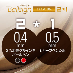 Sakura Crepas Japan Multifunctional Pen Ball Sign 2+1 Champagne Gold Gb2M3004-P#51 - YOYO JAPAN