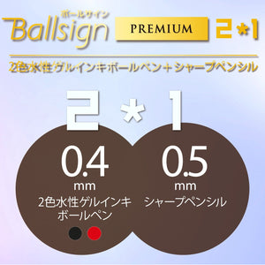 Sakura Crepas Japan Multifunctional Pen Ball Sign 2+1 Navy Gb2M3004-P#38 - YOYO JAPAN