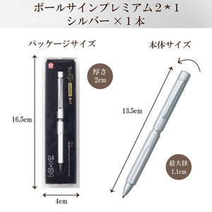 Sakura Crepas Japan Pen Ball Sign Premium 2+1 Silver Gb2M3004-P#53 - YOYO JAPAN