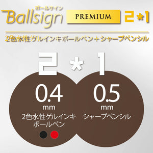 Sakura Crepas Japan Pen Ball Sign Premium 2+1 Silver Gb2M3004-P#53 - YOYO JAPAN