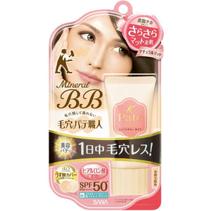 Sana Keana Pate Shokunin Mineral BB Cream Natural Matte 30g - YOYO JAPAN