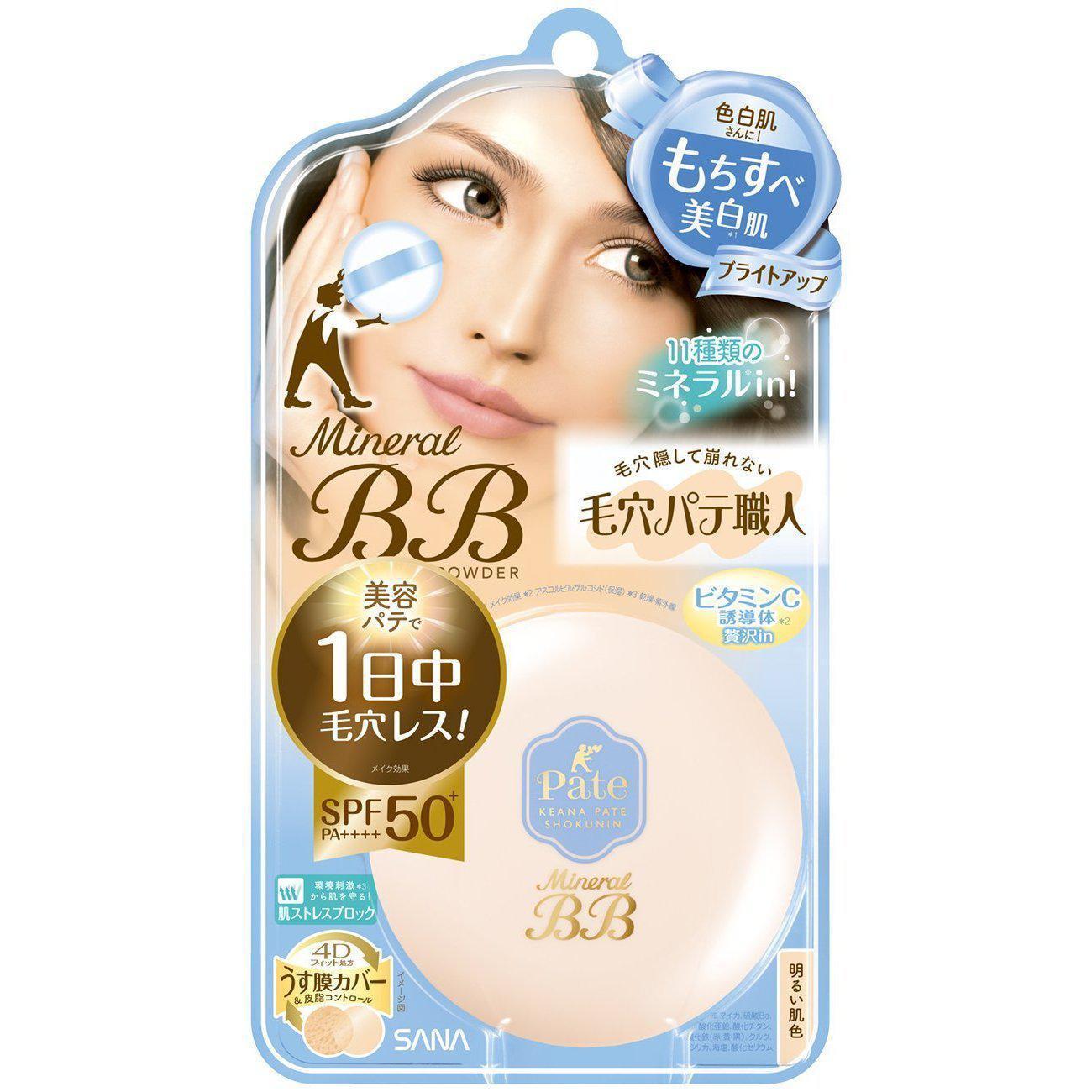 Sana Keana Pate Shokunin Mineral BB Powder Bright Up - YOYO JAPAN