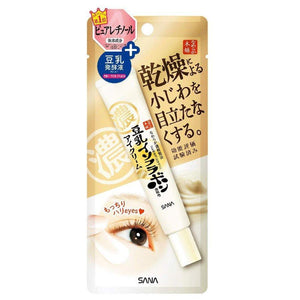 Sana Nameraka Honpo Soy Milk Isoflavone Wrinkle Eye Cream 20g - YOYO JAPAN