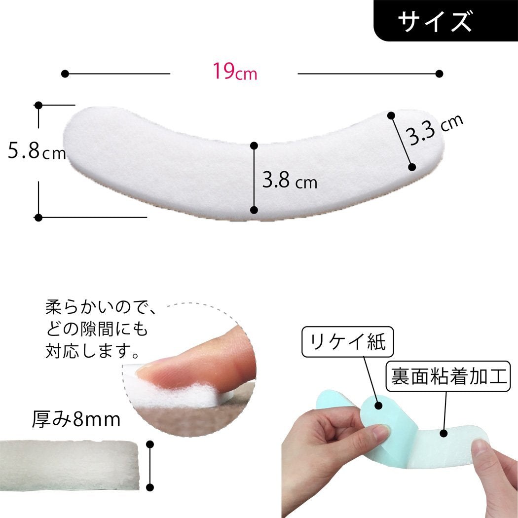 Sanko Mitsuba Ae-61 Toilet Stain Prevention Pads 15Pcs 5.8X19X0.8Cm Japan - YOYO JAPAN