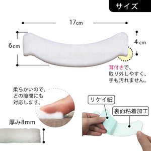 Sanko Mitsuba Japan Ae-92 Toilet Stain Prevention Pad 30Pcs Clean Splashing Odor - YOYO JAPAN