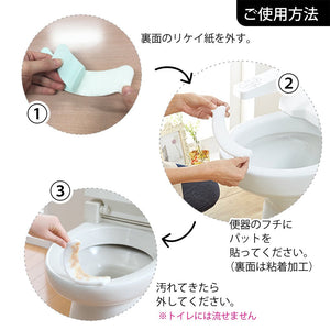 Sanko Mitsuba Japan Ae-92 Toilet Stain Prevention Pad 30Pcs Clean Splashing Odor - YOYO JAPAN