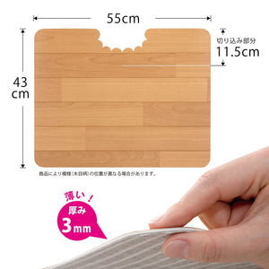 Sanko Mitsuba Kv-15 Non-Slip Toilet Mat Japan 55X43Cm Wipeable Stain Prevention Wood Beige - YOYO JAPAN