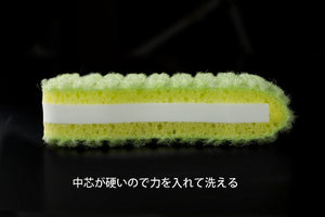 Sanko Mitsuba Japan Mud Stain Brush Laundry Cleaner Sponge Double Sided Easy Grip Bh-51 - YOYO JAPAN