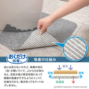 Sanko Mitsuba Toilet Mats For Men'S Urinal 5Pcs Gray Floor Stain Prevention Japan Made Suction Kh-16 55X44Cm (1Mm Thick) - YOYO JAPAN