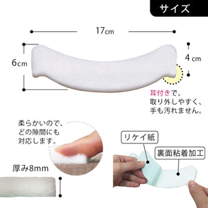 Sanko Mitsuba Toilet Stain Prevention Pad 30Pcs Japan Clean Odor Prevention White Leaf Box Aa-21 6X17Cm - YOYO JAPAN
