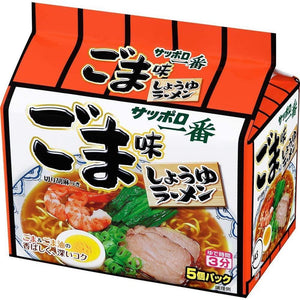 Sanyo Foods Sapporo Ichiban Sesame Ramen 5 Servings - YOYO JAPAN