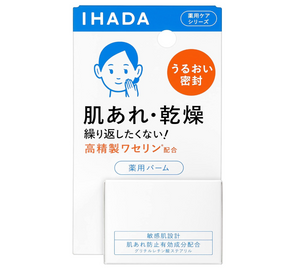 Shiseido Ihada Medicated Balm For Moistuzing 20g - Japanese Facial Moisturizing Product - YOYO JAPAN