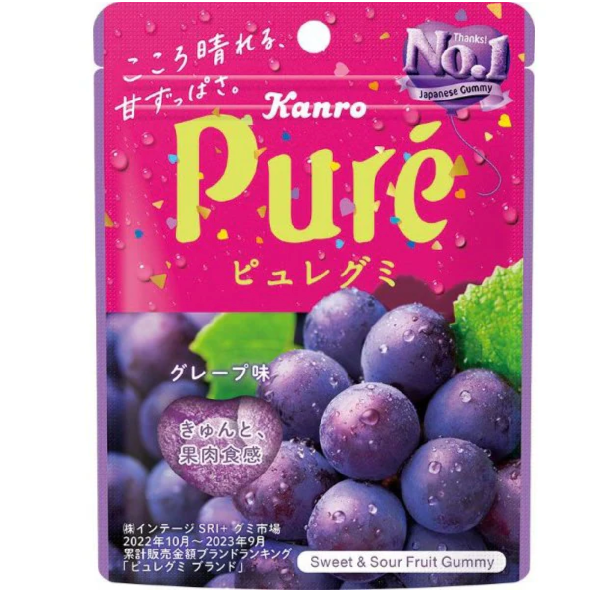 Pure Grape Gummy 3 Pack - YOYO JAPAN