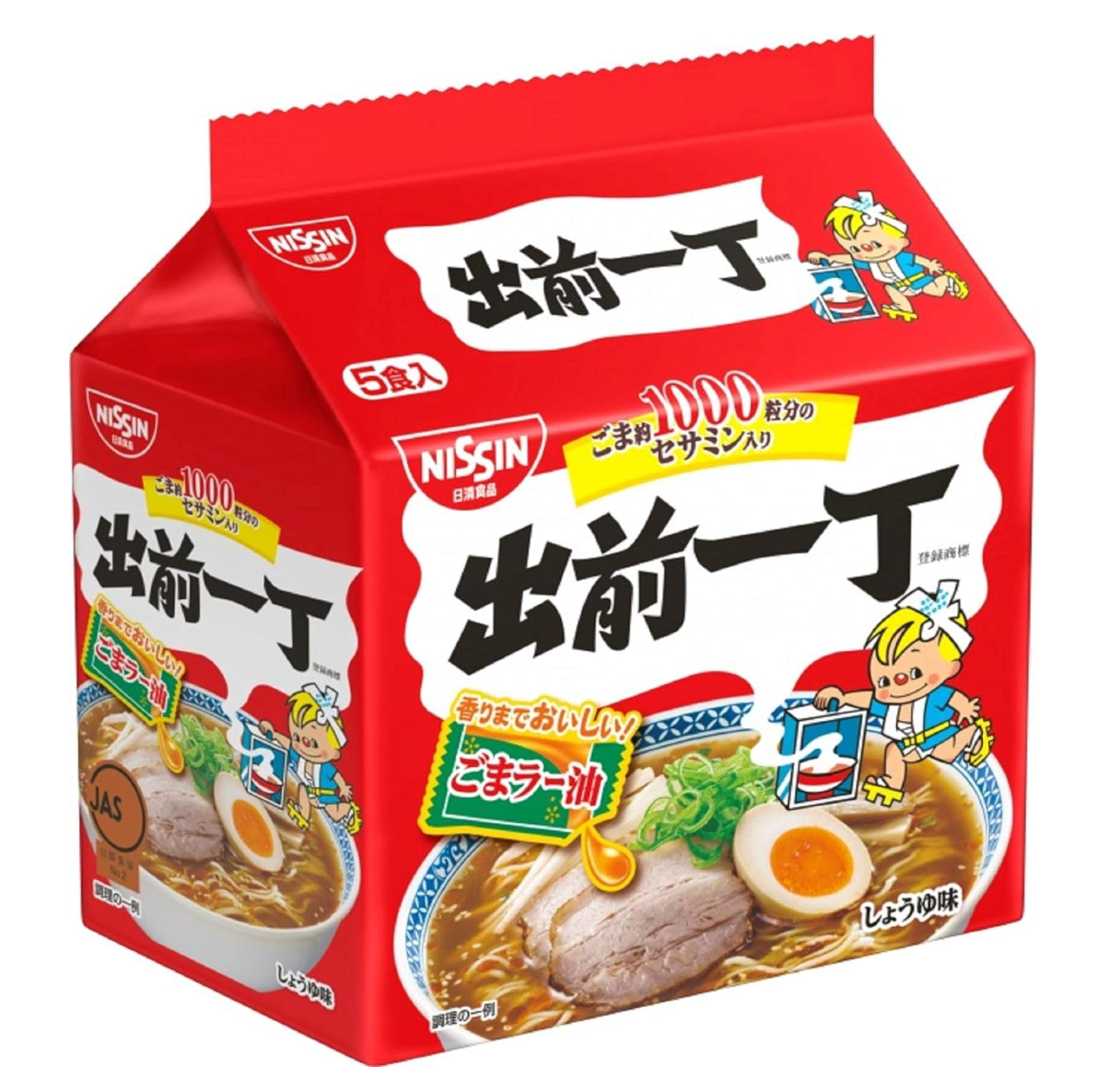 Nissin Demae Iccho Delivery Ramen 5-Pack - YOYO JAPAN