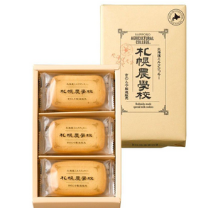 Sapporo Nogakko Agricultural College Hokkaido Milk Biscuits - YOYO JAPAN